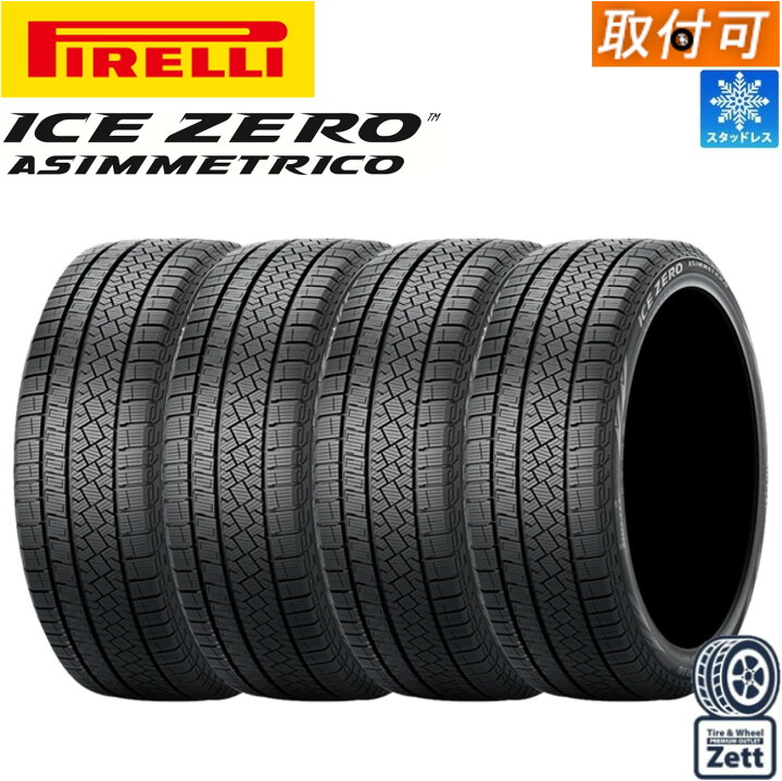 楽天市場】【取付対象】【正規品】 195/65R15 91T 4本セット 新品 
