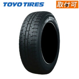 袋付き【取付対象】1本 トーヨータイヤ オブザーブ・ガリットギズ 195/65R15 91T スタッドレスタイヤ タイヤ保管袋（ビニール製）付き