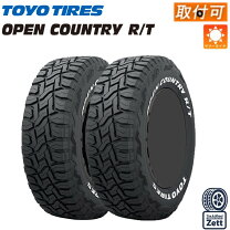 楽天市場】トーヨー プロクセス 265 50 r20の通販