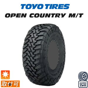 【取付対象】TOYO オープンカントリー M/T LT 265/65R17 1120P タイヤ1本 サマータイヤ1本 TOYO OPEN COUNTRY MT 265/65r17 1本 17インチタイヤ タイヤ 夏用 1本 トーヨータイヤ タイヤ 265 65r17 1本 夏タイヤ1本