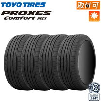 楽天市場】タイヤ4本セット（ブランドトーヨータイヤ）（車用品｜車 