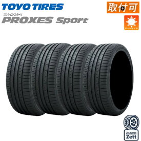 【SS期間PT10倍!!※交換チケット同時購入&要エントリー※】【2023年製造】【取付対象】235/60R18 103H タイヤ4本セット TOYO PROXES Sport サマータイヤ4本セット 夏タイヤ4本セット トーヨー プロクセス スポーツ 235/60r18 4本 18インチタ