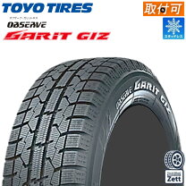 楽天市場】スタッドレスタイヤ 195/65r15（タイヤ本数2本）（車用品 