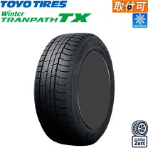 楽天市場】215／65R16（ブランドトーヨータイヤ）（スタッドレスタイヤ 