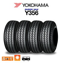 楽天市場】145/80r12 super van（タイヤ・ホイール｜車用品）：車用品 