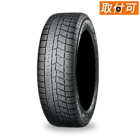 【取付対象】1本 2020年製 ヨコハマ アイスガード6 iG60 195/60R17 90Q スタッドレスタイヤ タイヤ保管袋（ビニール製）付き