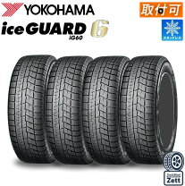 楽天市場】ヨコハマアイスガード 6 195/60r15の通販