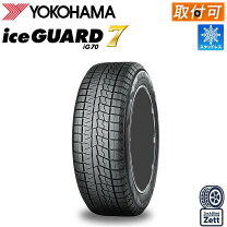 楽天市場】パッソ 155／80r13 ヨコハマ スタッドレスの通販