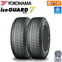 楽天市場】ig60 165／65r13の通販