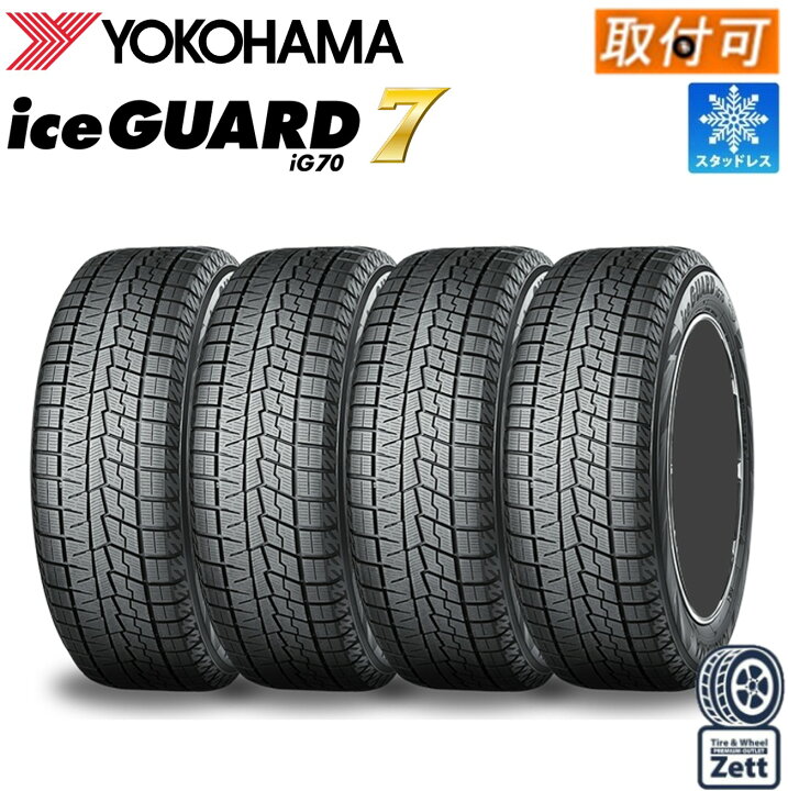 楽天市場】【取付対象】【日本製】175/65R15 88Q 4本セット 新品 