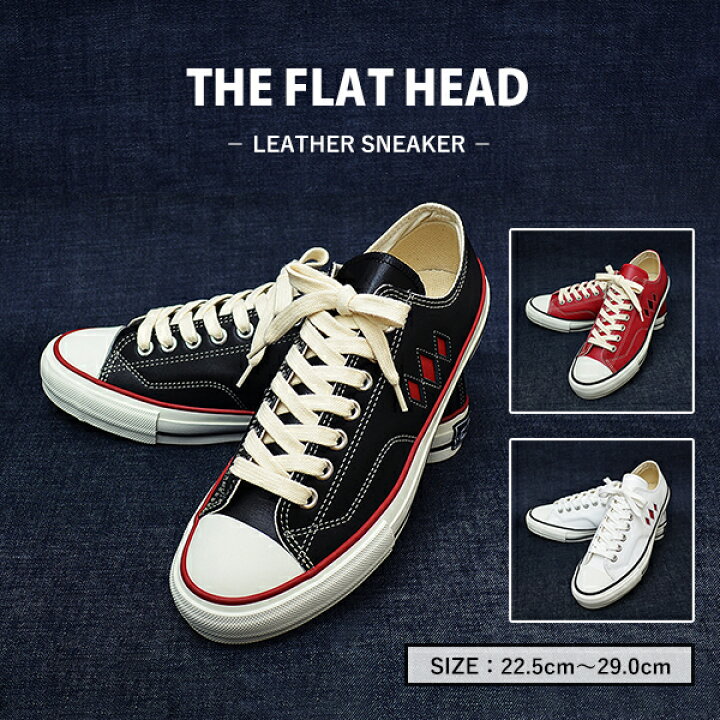 TheFLAT HEAD 