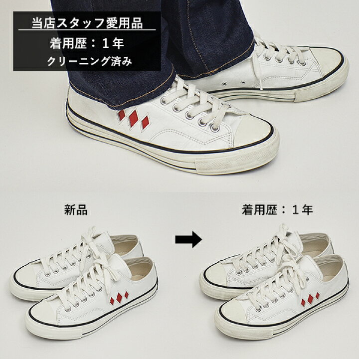 楽天市場】THE FLAT HEAD フラットヘッド 激レア品 レザースニーカー 