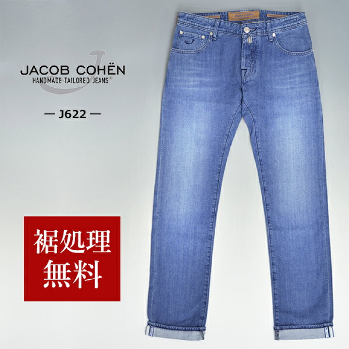 楽天市場】JACOB COHEN ヤコブコーエン 国内正規品 イタリア製 定番  