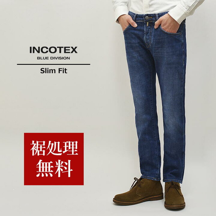 楽天市場】INCOTEX BLUE DIVISION インコテックス 国内正規品 