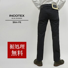 INCOTEX BLUE DIVISION インコテックス 国内正規品 ヴィンテージ スリムフィット ストレッチ ブラックジーンズ 51530 裾上げ無料