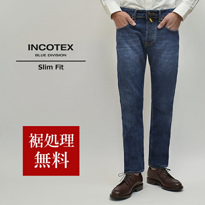 楽天市場】INCOTEX BLUE DIVISION インコテックス 国内正規品  