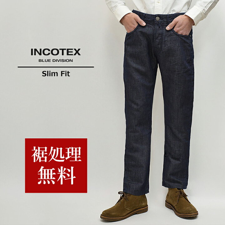 楽天市場】INCOTEX BLUE DIVISION インコテックス 国内正規品 スリム 