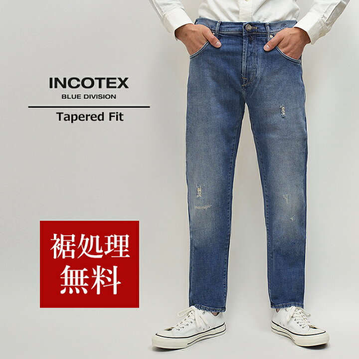 楽天市場】INCOTEX BLUE DIVISION インコテックス 国内正規品 used加工 