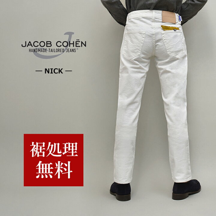 楽天市場】JACOB COHEN ヤコブコーエン 国内正規品 NICK(旧622 