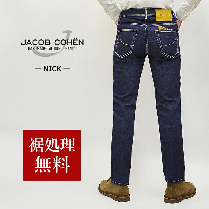 楽天市場】JACOB COHEN ヤコブコーエン 国内正規品 NICK(旧622 