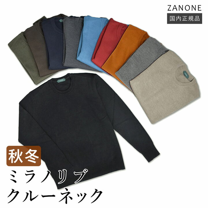 楽天市場】ザノーネ GIRO クルーネック 812874-ZM283 国内正規品 12G 