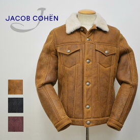 JACOB COHEN ヤコブコーエン 国内正規品 イタリア製 ムートン裏ボアレザージャケット 87701