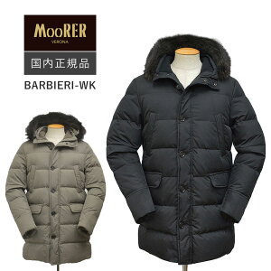 MooRER ���[���[ �������K�i BARBIERI-WK �o���r�G�� �_�E���R�[�g �����Y �C�^���A�� RG20 GT30 RV35
