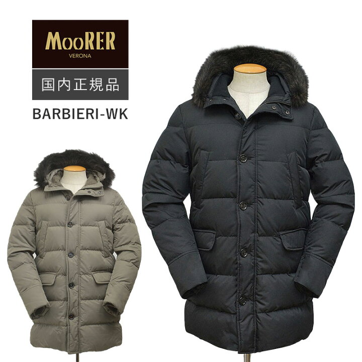 楽天市場】MooRER ムーレー 国内正規品 BARBIERI-WK バルビエリ ダウン 
