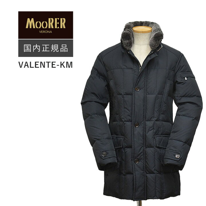 楽天市場】MooRER ムーレー 国内正規品 VALENTE-KM ヴァレンテ 