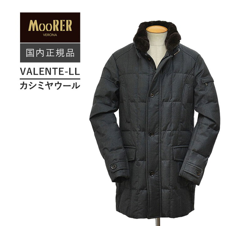 楽天市場】MooRER ムーレー 国内正規品 VALENTE-LL ヴァレンテ 