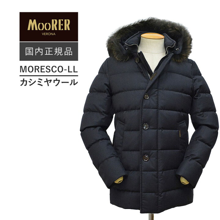楽天市場】MooRER ムーレー 国内正規品 MORESCO-LL モレスコ カシミヤ 