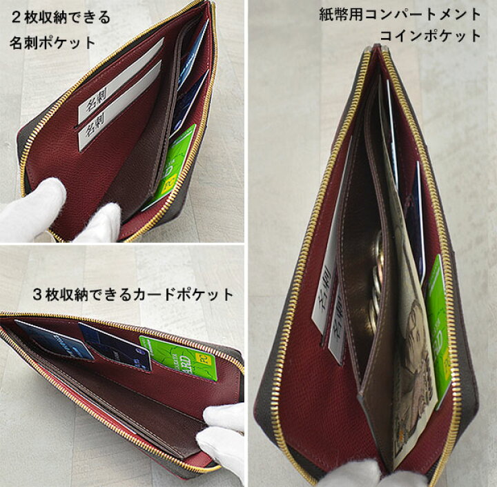 楽天市場】yuhaku ユハク アルベルテ L字ファスナーウォレット ASB124 