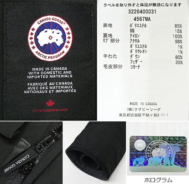 楽天市場】カナダグース シタデルパーカ 4567MA 国内正規品 ダウン 