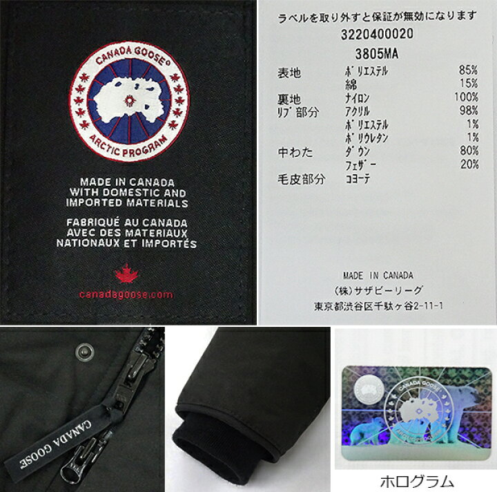 楽天市場】カナダグース カーソンパーカ 3805MA 国内正規品 ダウン 