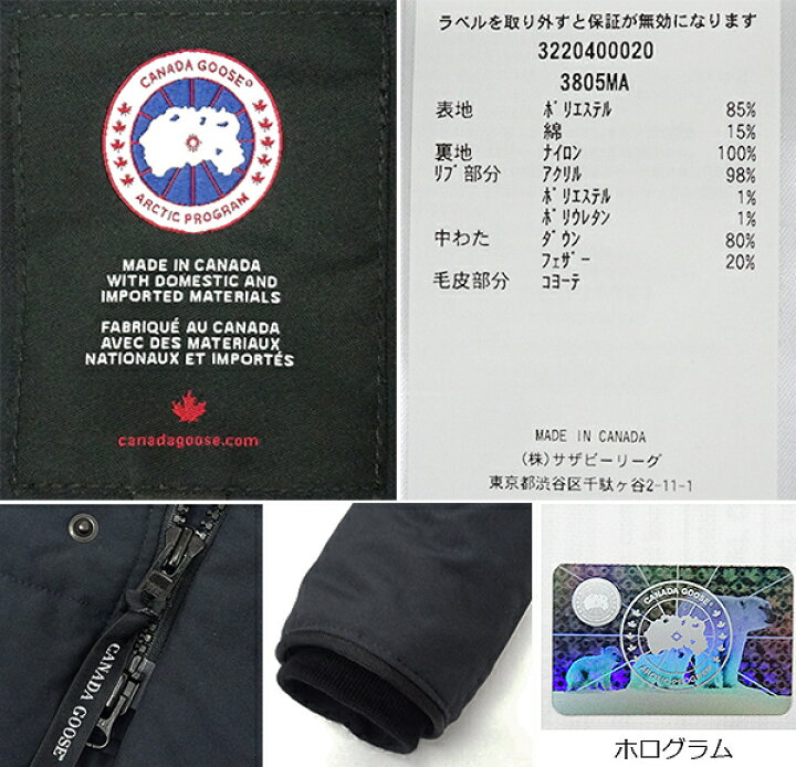 楽天市場】カナダグース カーソンパーカ 3805MA 国内正規品 ダウン 