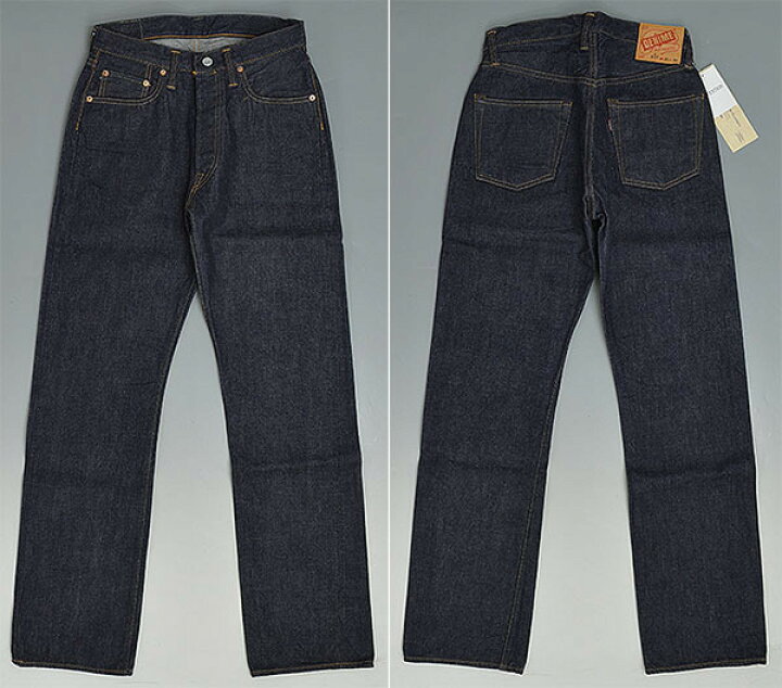 楽天市場】【P10倍】DENIME ドゥニーム 30周年記念 XXモデル ジーンズ 