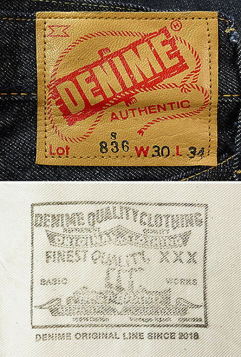 楽天市場】【P10倍】DENIME ドゥニーム 30周年記念 XXモデル ジーンズ 