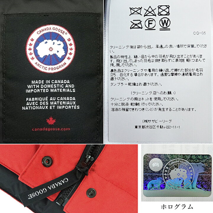 楽天市場】カナダグース フリースタイルベスト 2832L 国内正規品 