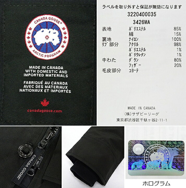 楽天市場】カナダグース シャトーパーカ 3426MA 国内正規品 ダウン 