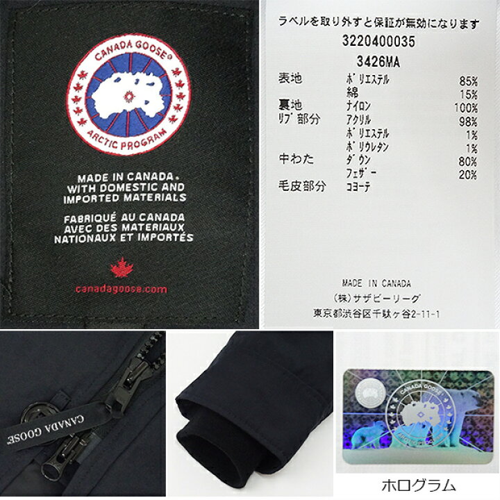 楽天市場】カナダグース シャトーパーカ 3426MA 国内正規品 ダウン 