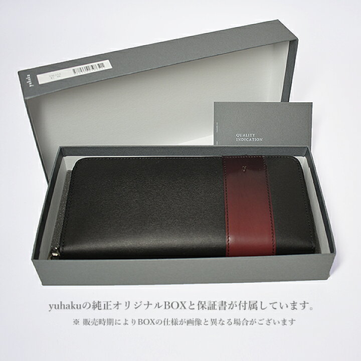 楽天市場】yuhaku ユハク 日本製 ラウンドファスナー長財布 YAL114  