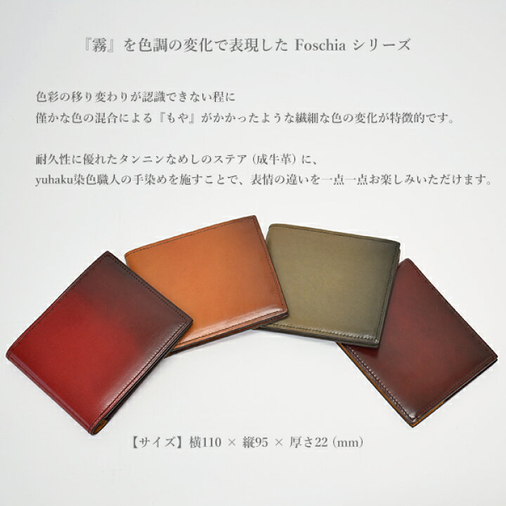 楽天市場】yuhaku ユハク 日本製 二つ折り財布 YFP140 : myu clothing 