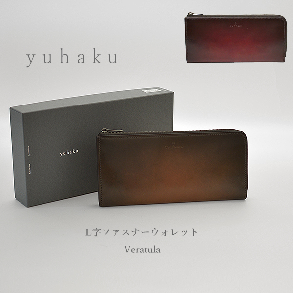 yuhaku 長財布の通販・価格比較 - 価格.com