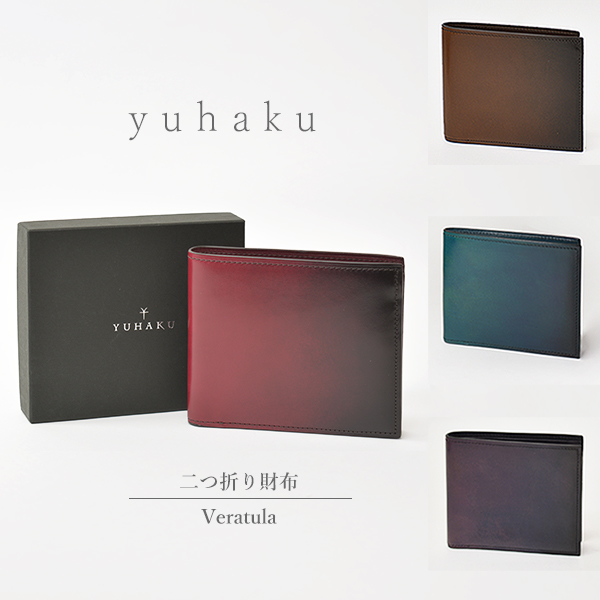 楽天市場】yuhaku ユハク 日本製 二つ折り財布 YVE140 : myu clothing