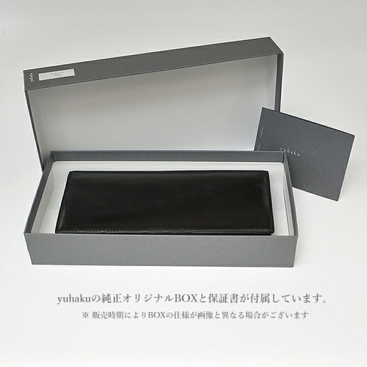 楽天市場】yuhaku ユハク 日本製 コードバン 長財布 YCC110 : myu 