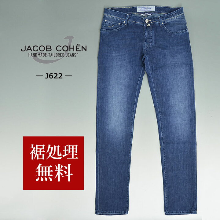 楽天市場】JACOB COHEN ヤコブコーエン 国内正規品 J622(NICK 