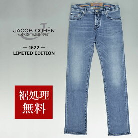 JACOB COHEN ヤコブコーエン 国内正規品 J622(NICK LIMITED EDITION ストレッチデニム タイトストレートジーンズ 34161 裾上げ無料