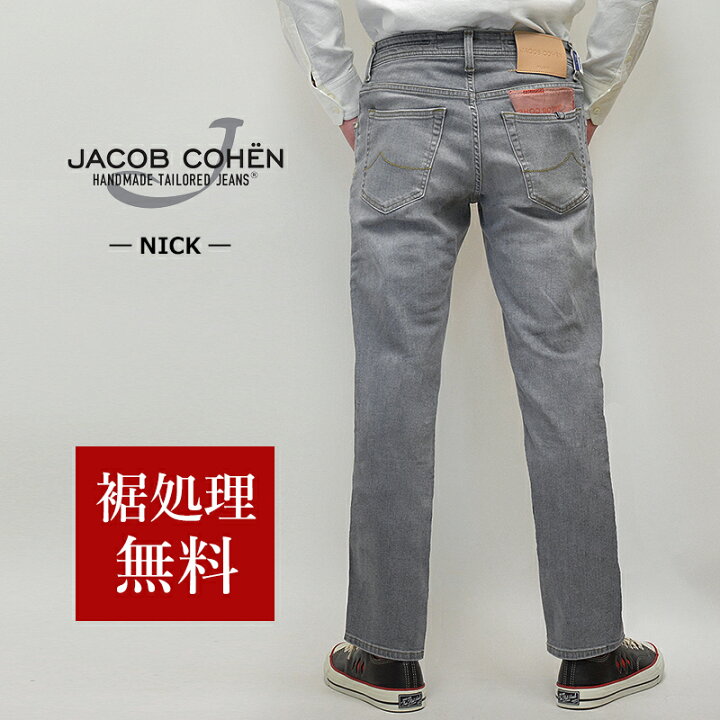楽天市場】JACOB COHEN ヤコブコーエン 国内正規品 NICK (旧622 