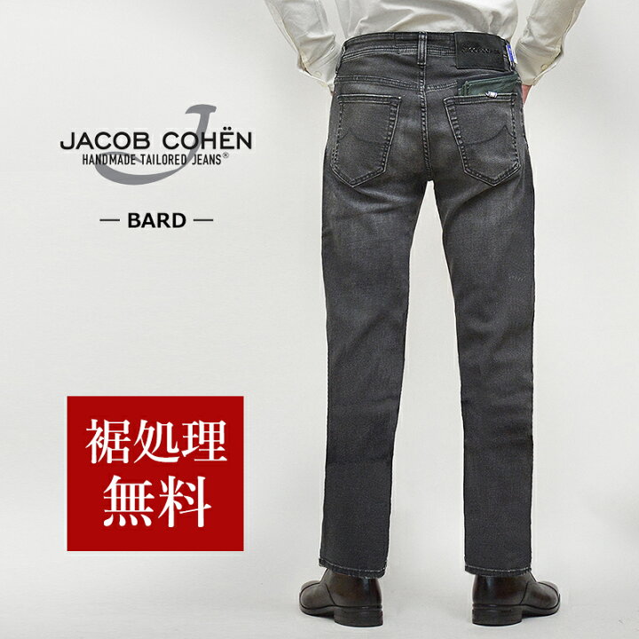 楽天市場】JACOB COHEN ヤコブコーエン 国内正規品 BARD (旧688 