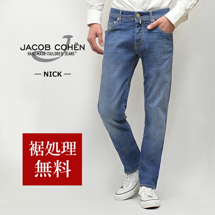 楽天市場】JACOB COHEN ヤコブコーエン 国内正規品 NICK (旧622 